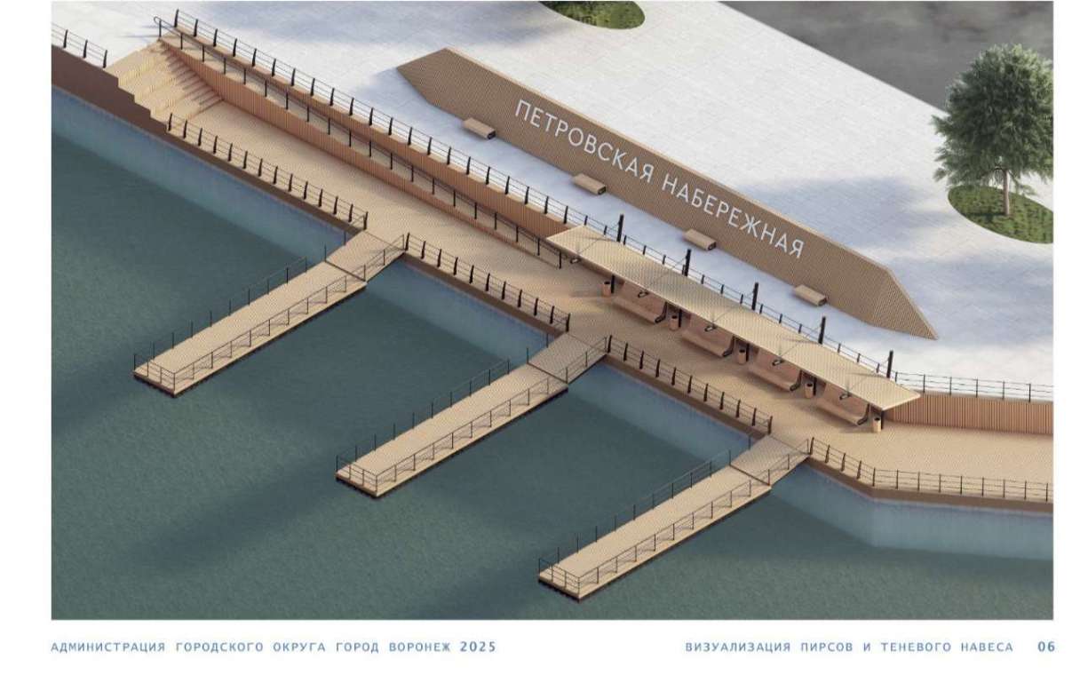 Дорожки вместо моста: как экономия на воронежской Петровской набережной обернулась аварийными пирсами