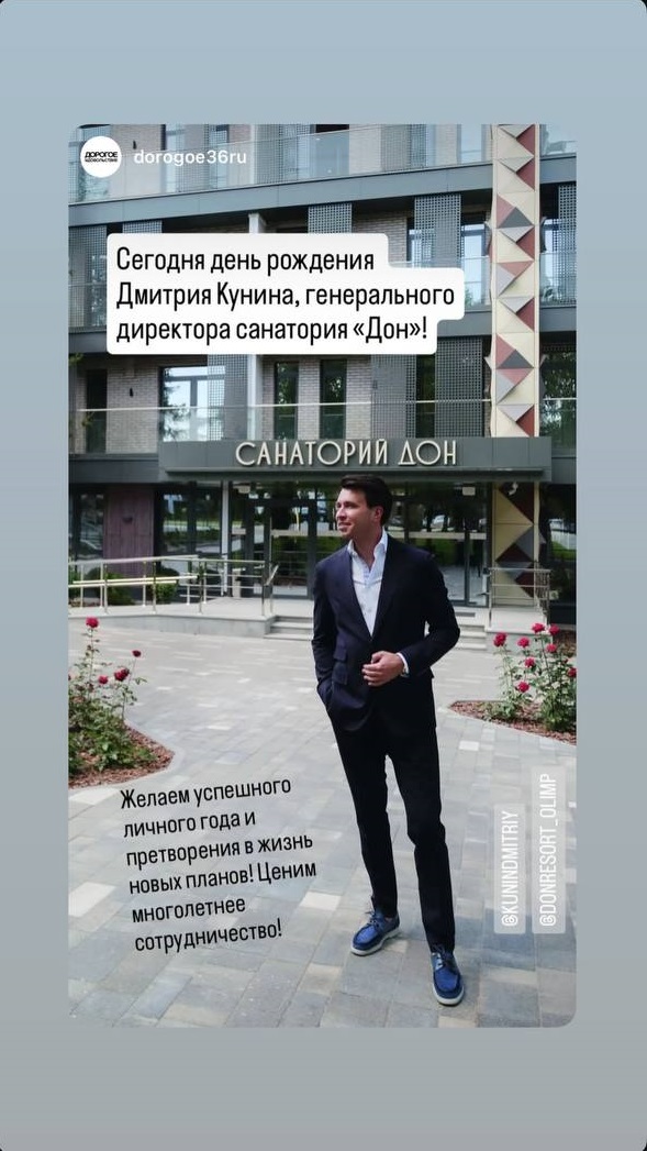 Элиты в соцсетях: банька, пельмени и посол Кубы