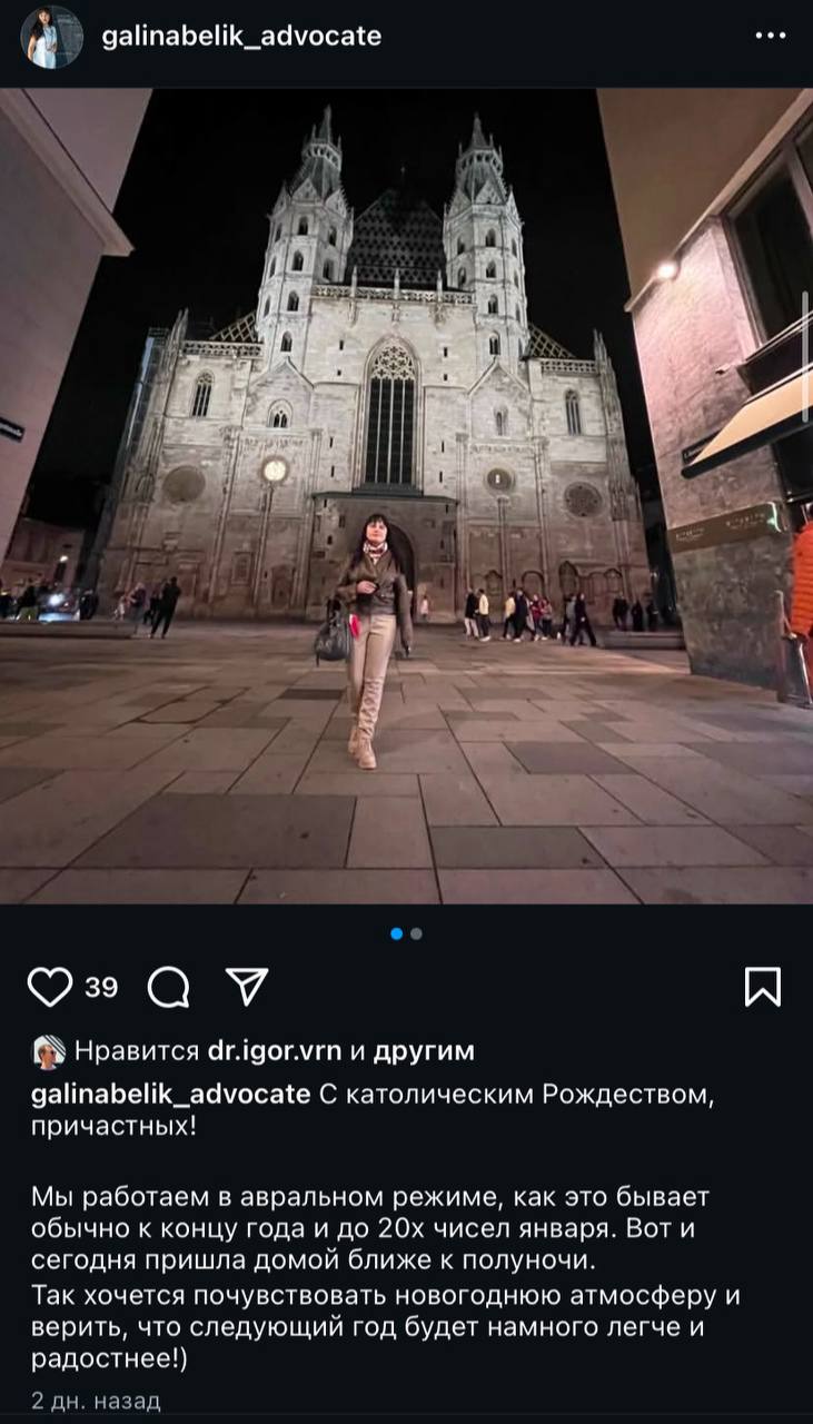 Предновогодние элиты в соцсетях – устали, поздравили и раздали подарки