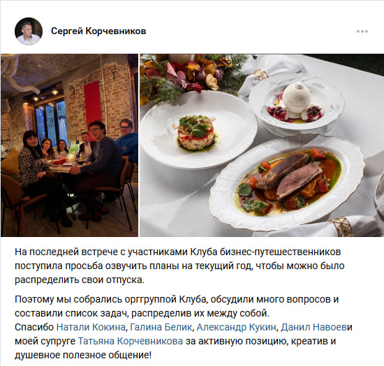 Элиты в соцсетях – африканские пингвины и «просто кран»