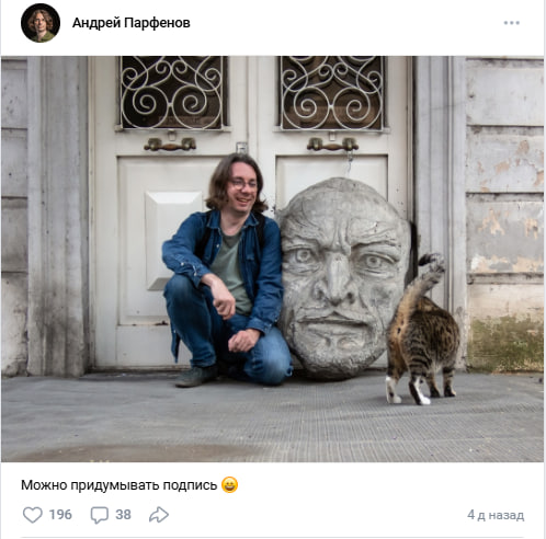 «Сливки соцсетей» – антиклещ-костюм, черные яйца и Сколково
