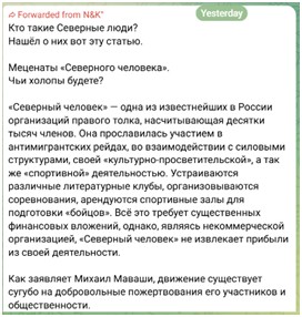 В Воронеже действует «Бойцовский клуб» Евгения Хамина