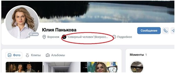 В Воронеже действует «Бойцовский клуб» Евгения Хамина