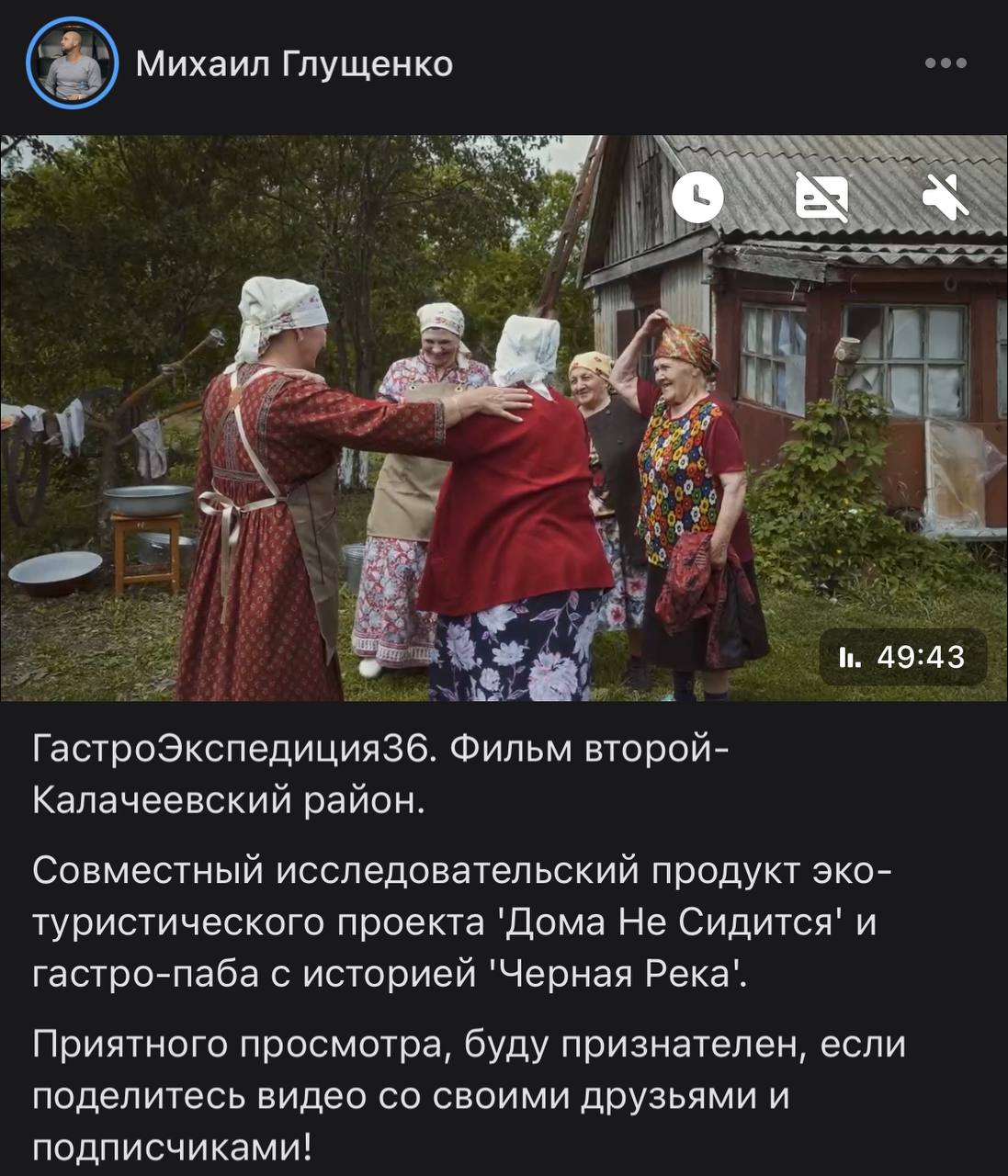 «Сливки соцсетей»: тоска по снегу, экскурсия на ферму и фильм про путешествие