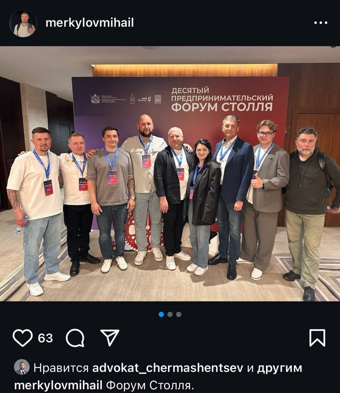 «Сливки соцсетей» – Милан, гастрономия Черноземья и рецепт счастливой семейной жизни