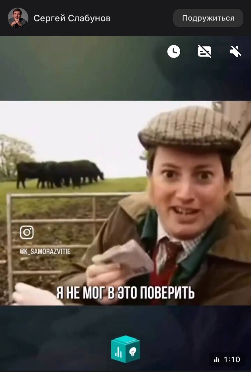 «Сливки соцсетей» – заработок на курицах и овцах, путешествие в Китай и день рождение внука