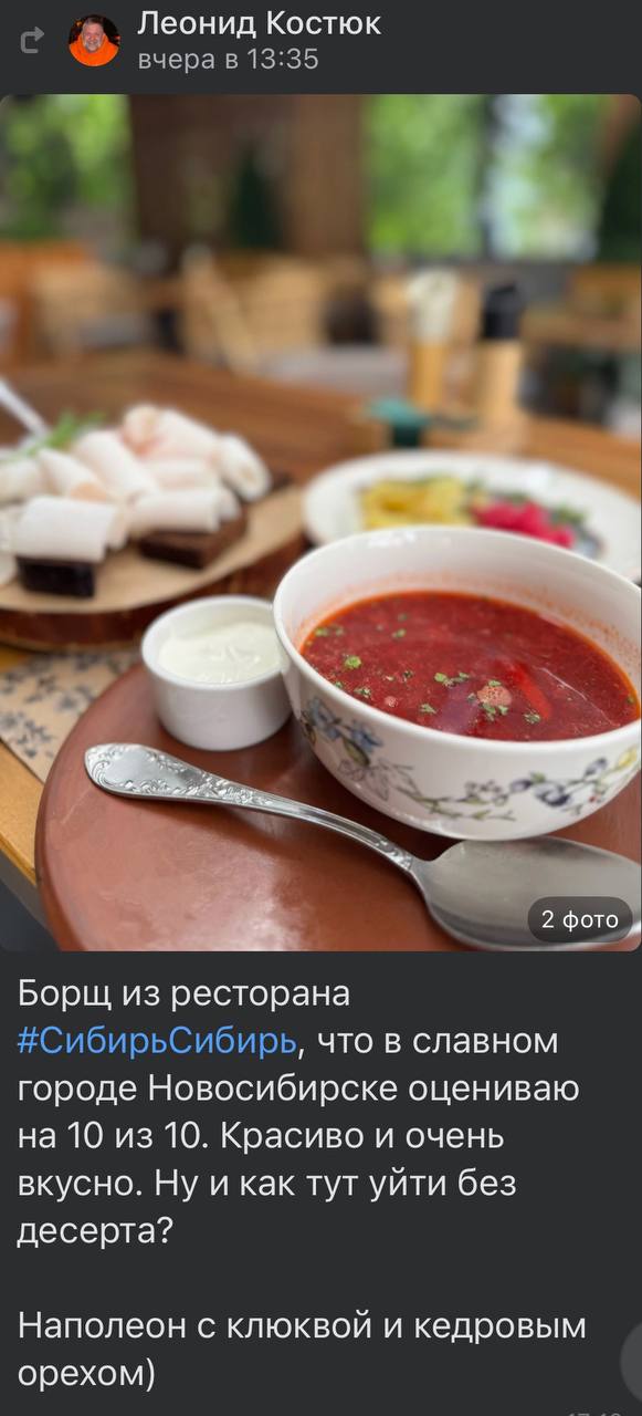 «Сливки соцсетей»: арт-фестиваль, модные советы и поездка в Крым