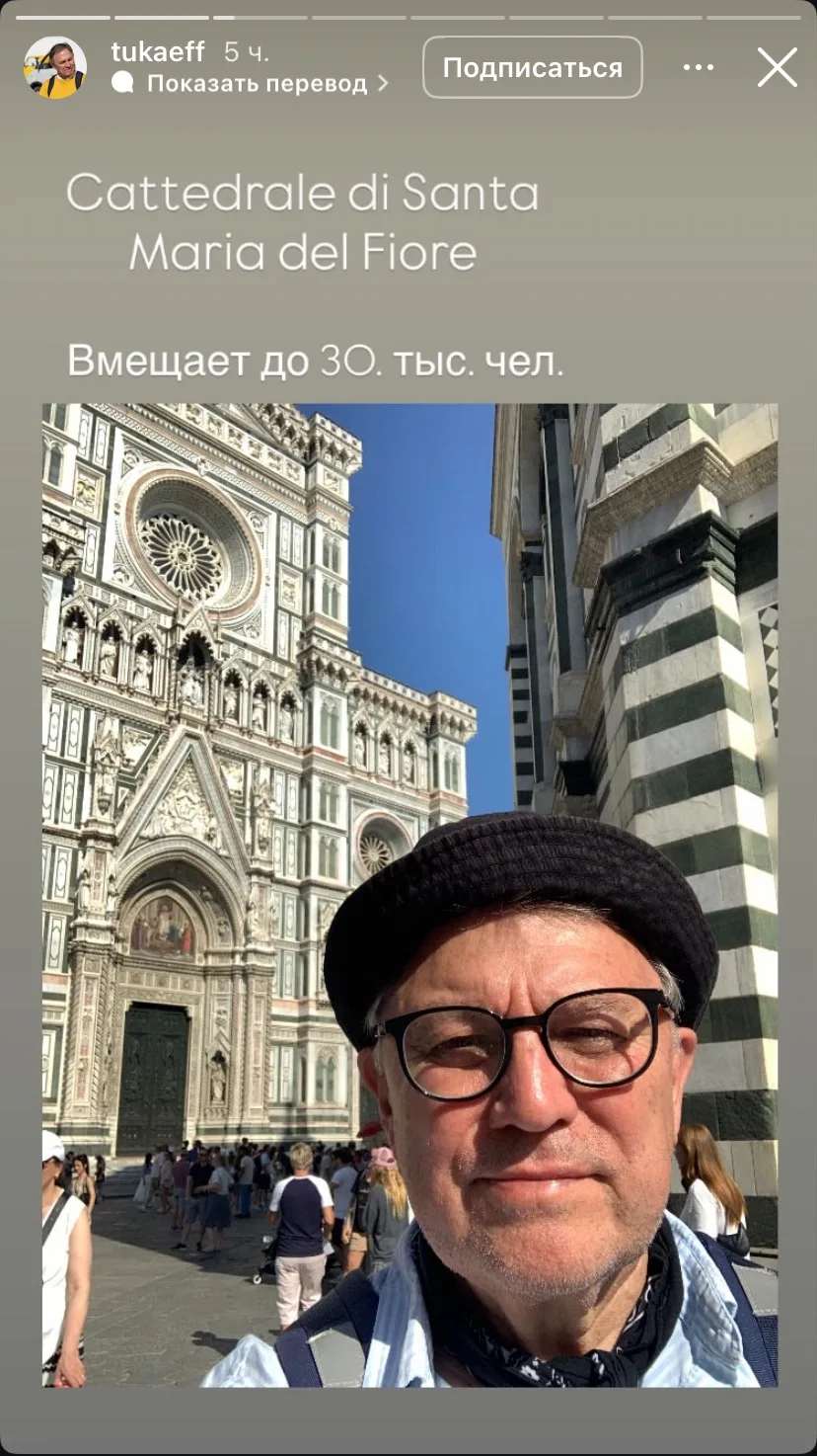«Сливки соцсетей»: пустующий «леденец» у ВГУ, флорентийские каникулы и проигравший отец