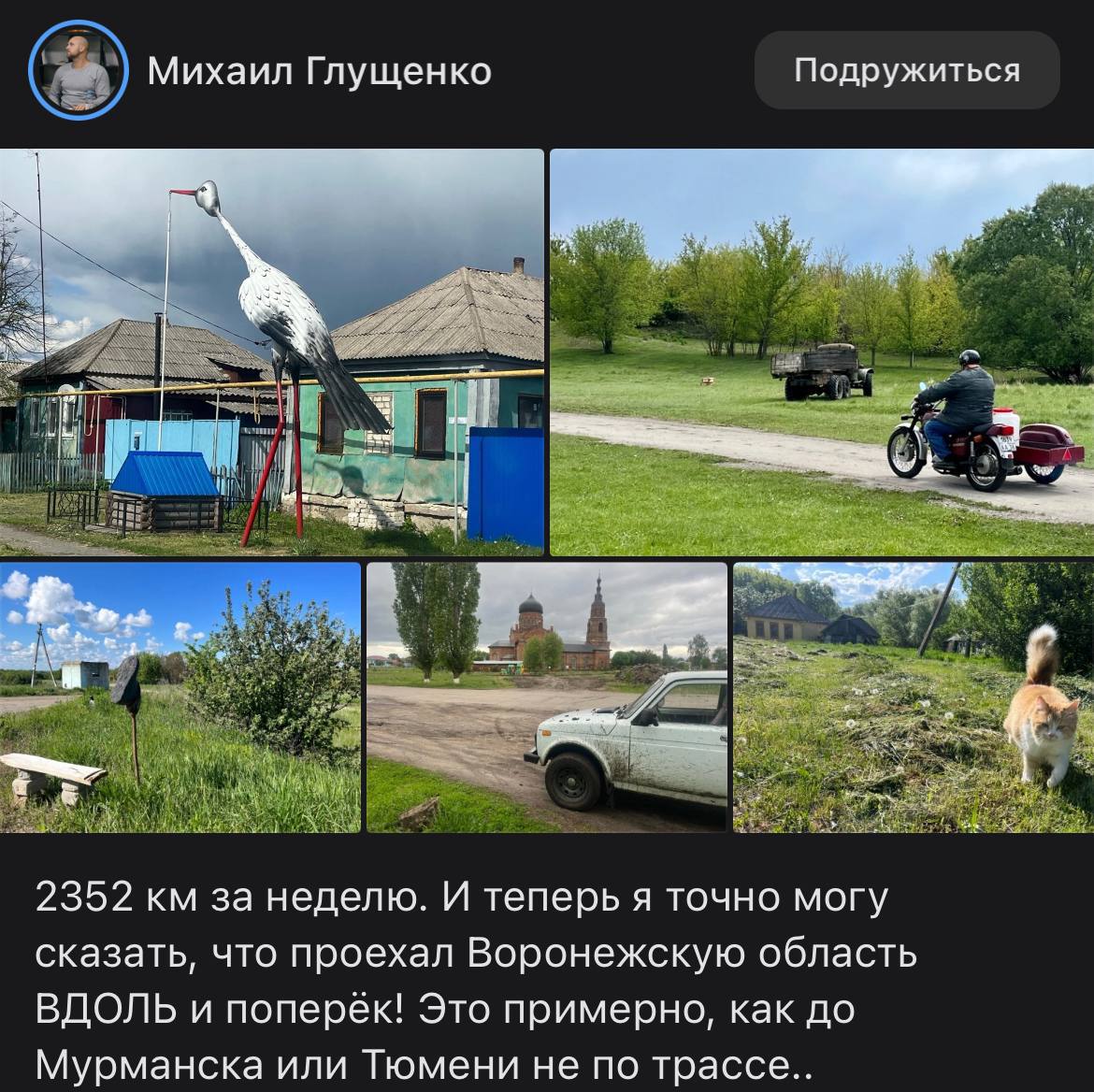 «Сливки соцсетей» – долгожданное тепло, ранние подъемы и шашлычные тренды