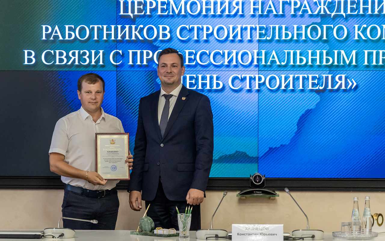 Сотрудники компании «ВЫБОР» получили профессиональные награды