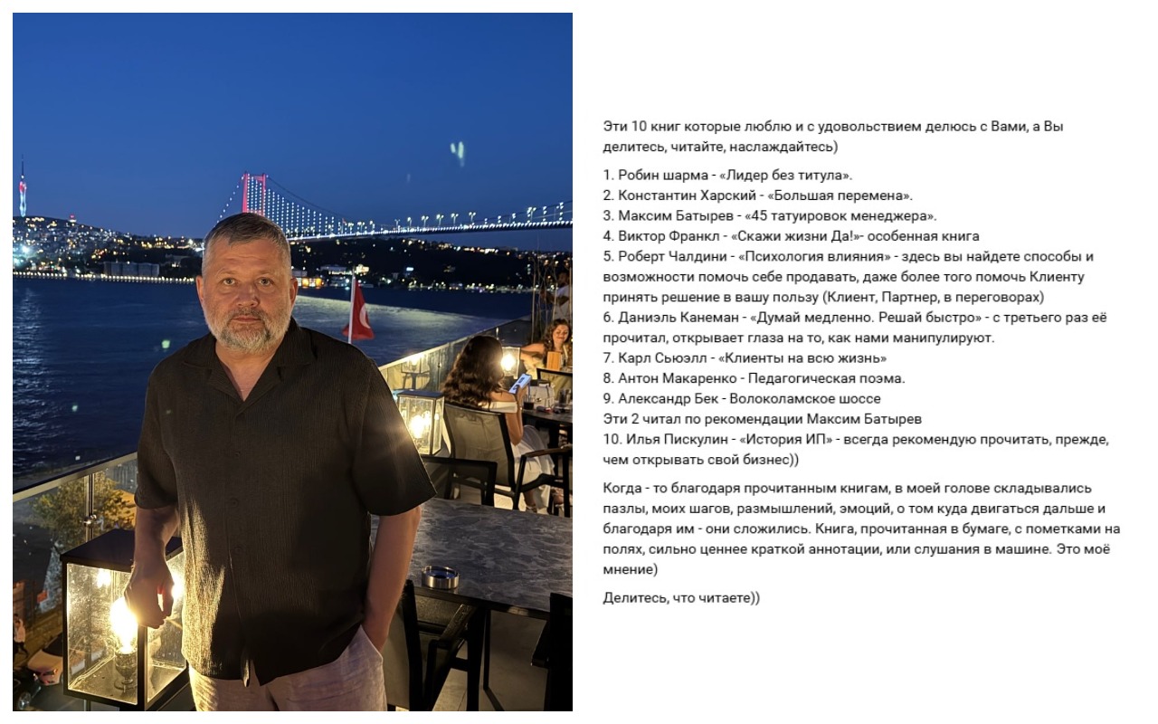 «Сливки соцсетей»: прогулка по Тоскане, философия на рыбалке и любимые книги
