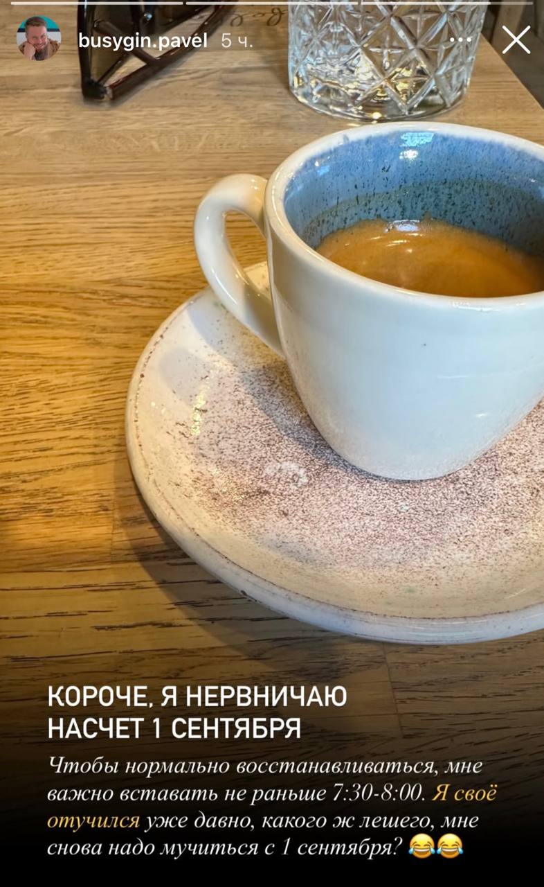 «Сливки соцсетей»: красивые места для путешествий, начало осени и «дачный вайб»