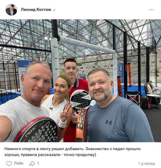 «Сливки соцсетей»: игра в падел, визуализация, спасение котенка и фотографии в сомбреро