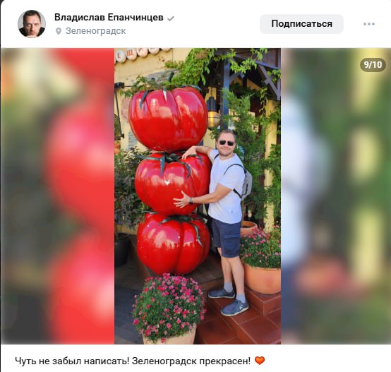 «Сливки соцсетей»: игра в падел, визуализация, спасение котенка и фотографии в сомбреро