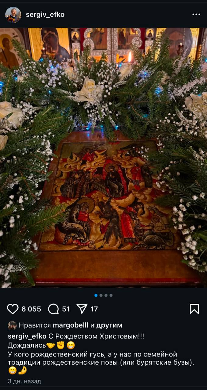 Элиты в соцсетях – фото с праздников, прогнозы астрологов и тепло Вьетнама