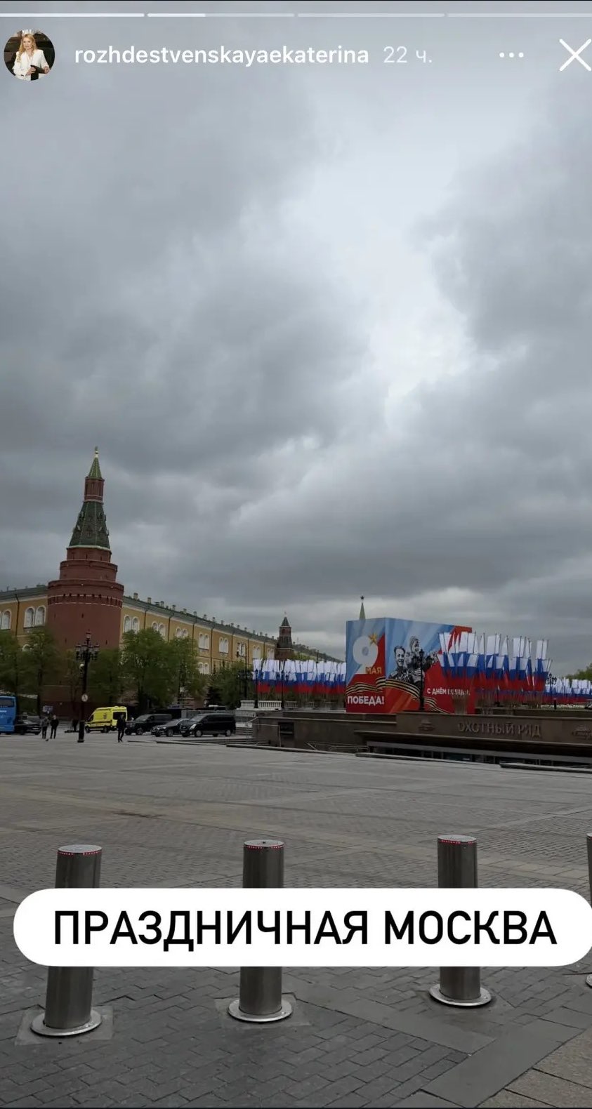 «Сливки соцсетей» – прогулки в пустом Воронеже, плов на 9 Мая и судебный туризм