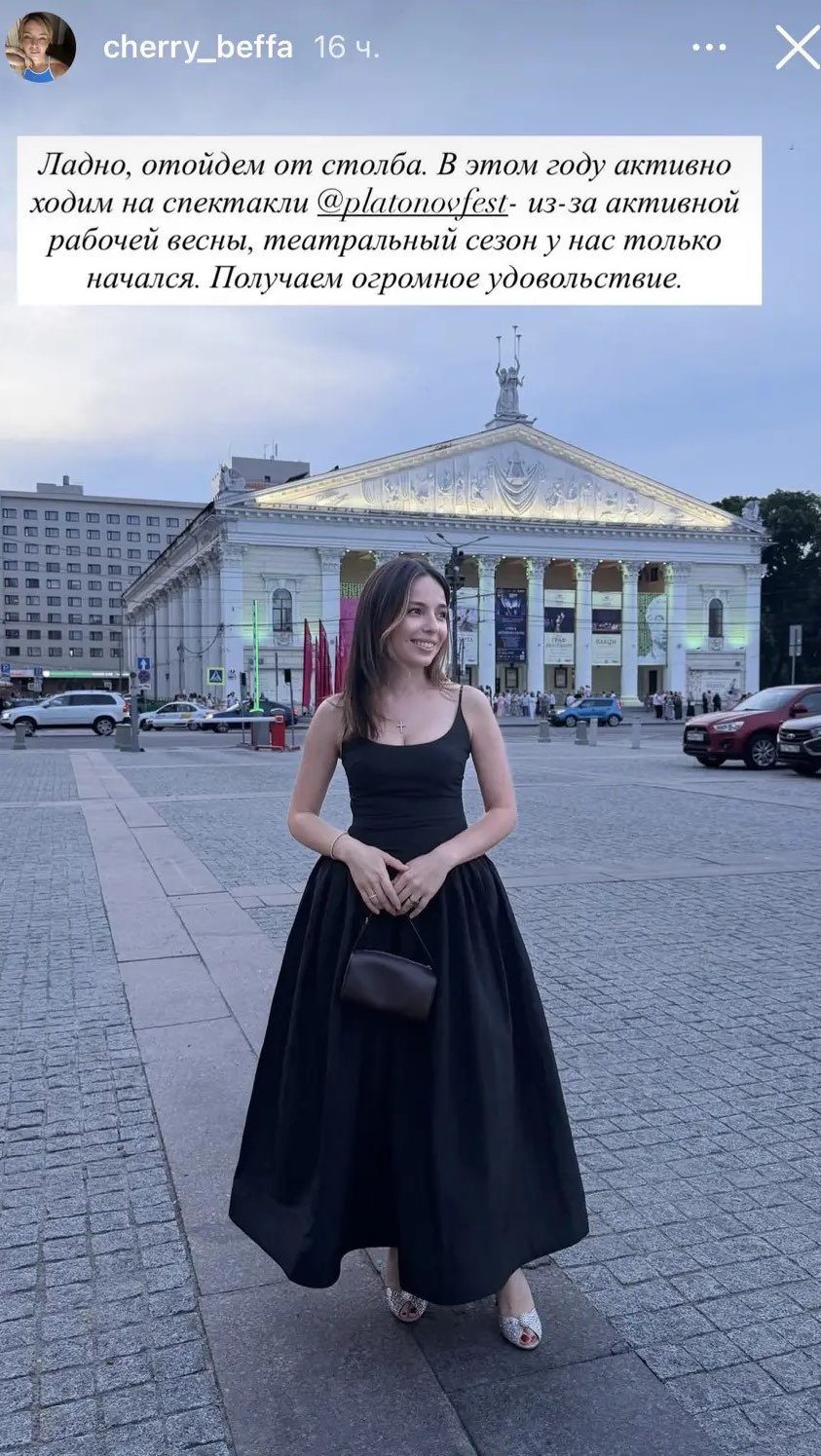 «Сливки соцсетей»: спортивные ставки, лето в Москве и Платоновский фестиваль