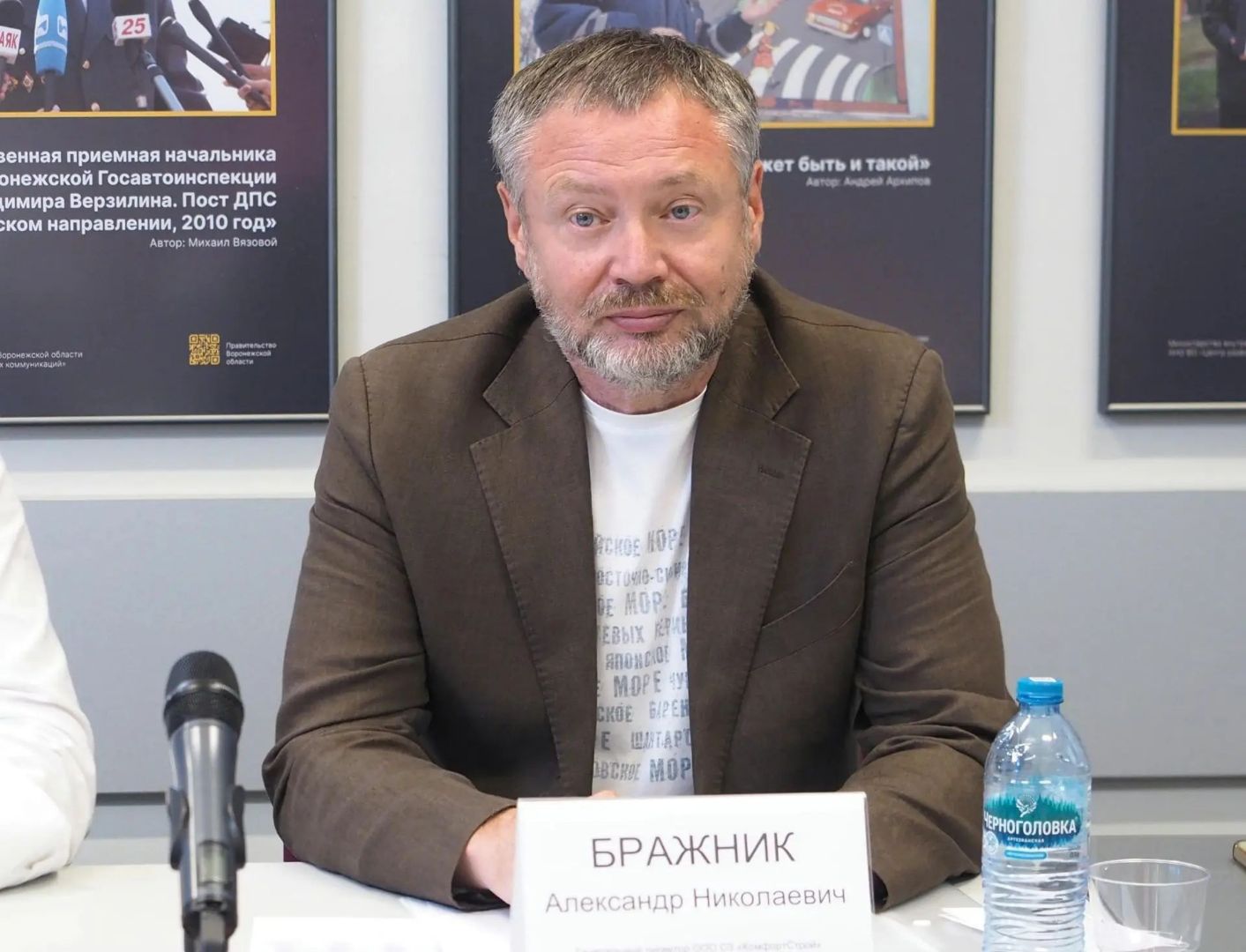 В воронежском Домжуре обсудили «болевые точки» семейной ипотеки