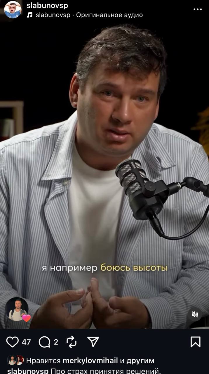 «Сливки соцсетей»: женщины в бизнесе, показ дизайнеров и рыбалка