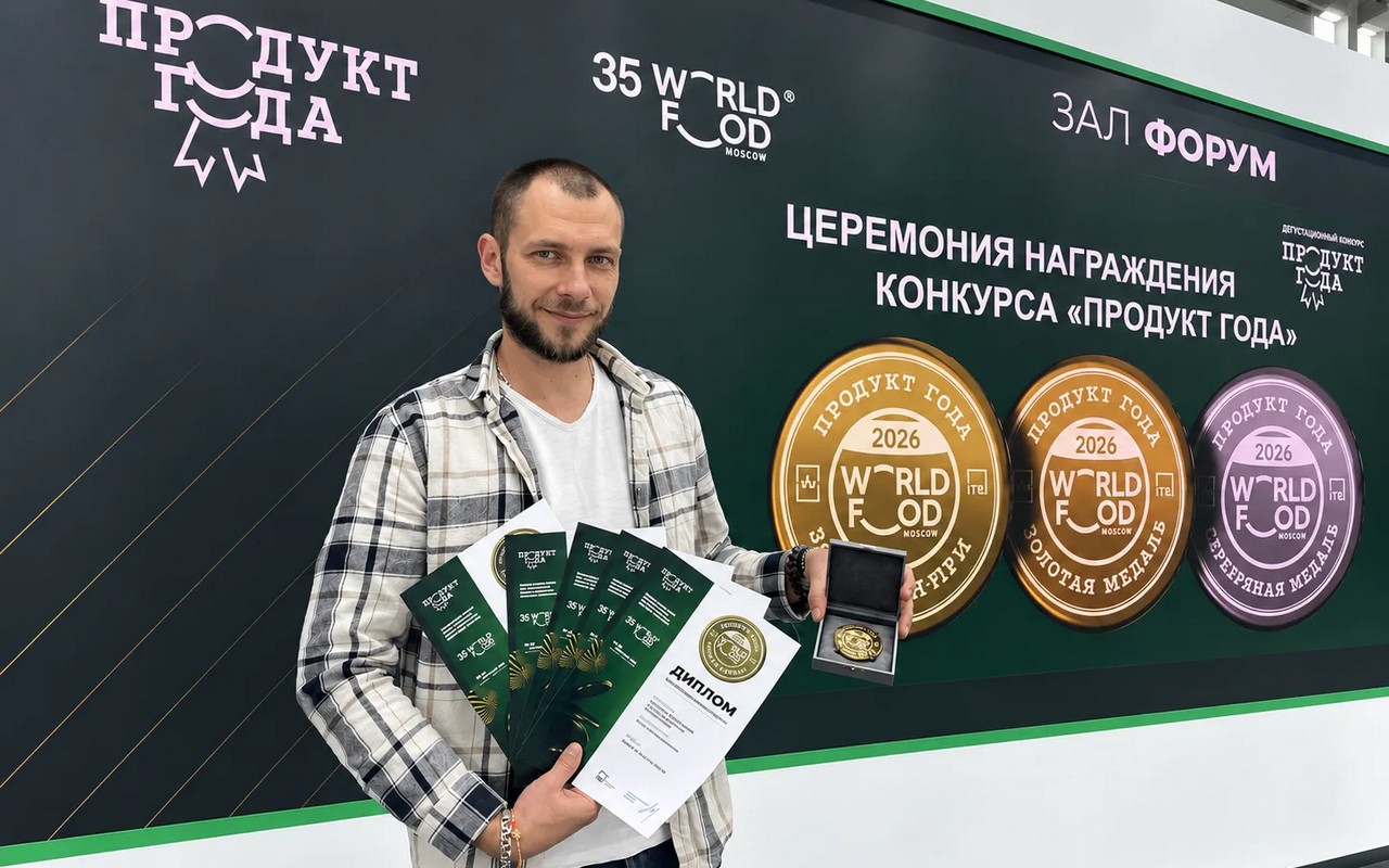 «Лебедяньмолоко» завоевало пять золотых медалей на WorldFood Moscow 2026