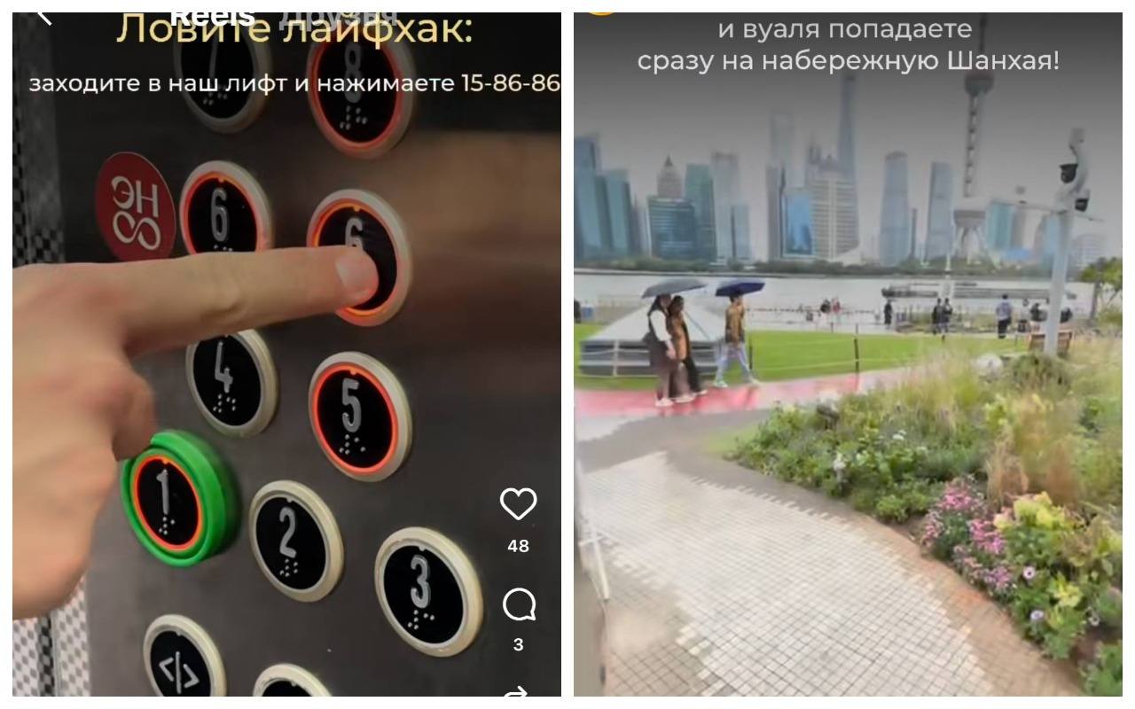 Сливки соцсетей: мода на женственность, бесплатный Шанхай и мечта о Грузии