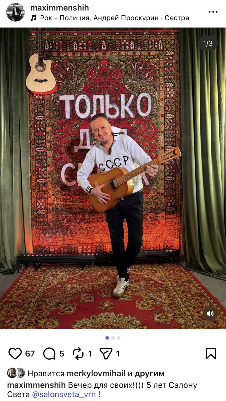 Сливки Черноземья в соцсетях: вечеринка в стиле 90-х, друг-пингвин и секрет долголетия