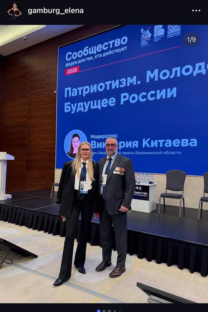 «Сливки соцсетей»: утро в осеннем лесу, выступление на форуме и победа «Бурана»