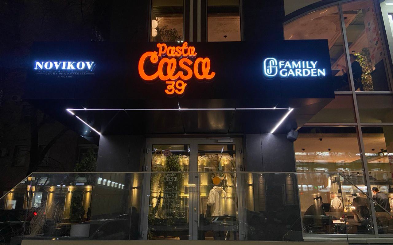 Гастроанализ ресторана Pasta Casa 39 в центре Воронежа: яркие стены в пастельном городе, подозрительные цены и десерт «Лимон»