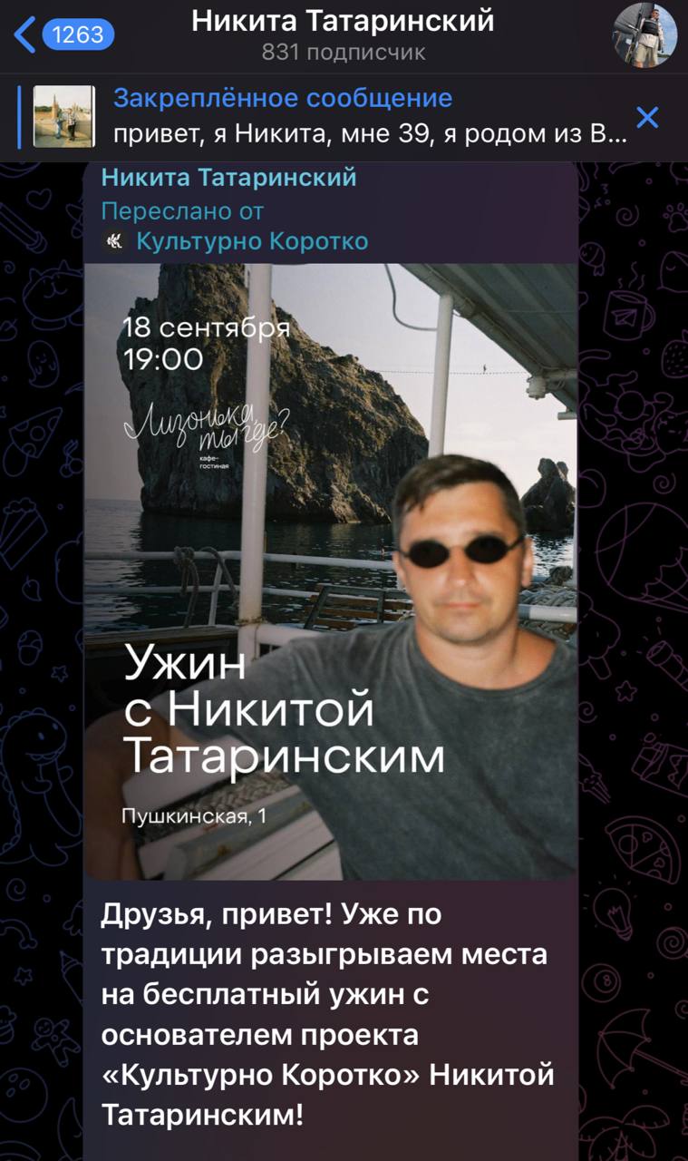 «Сливки соцсетей»: ужин с подписчиками, продажа альпак и помощь ИИ в бизнесе