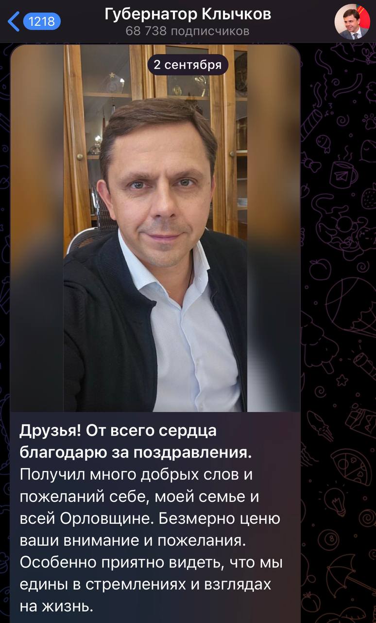 «Сливки соцсетей»: начало осени, поиск душевного спокойствия и празднование годовщины