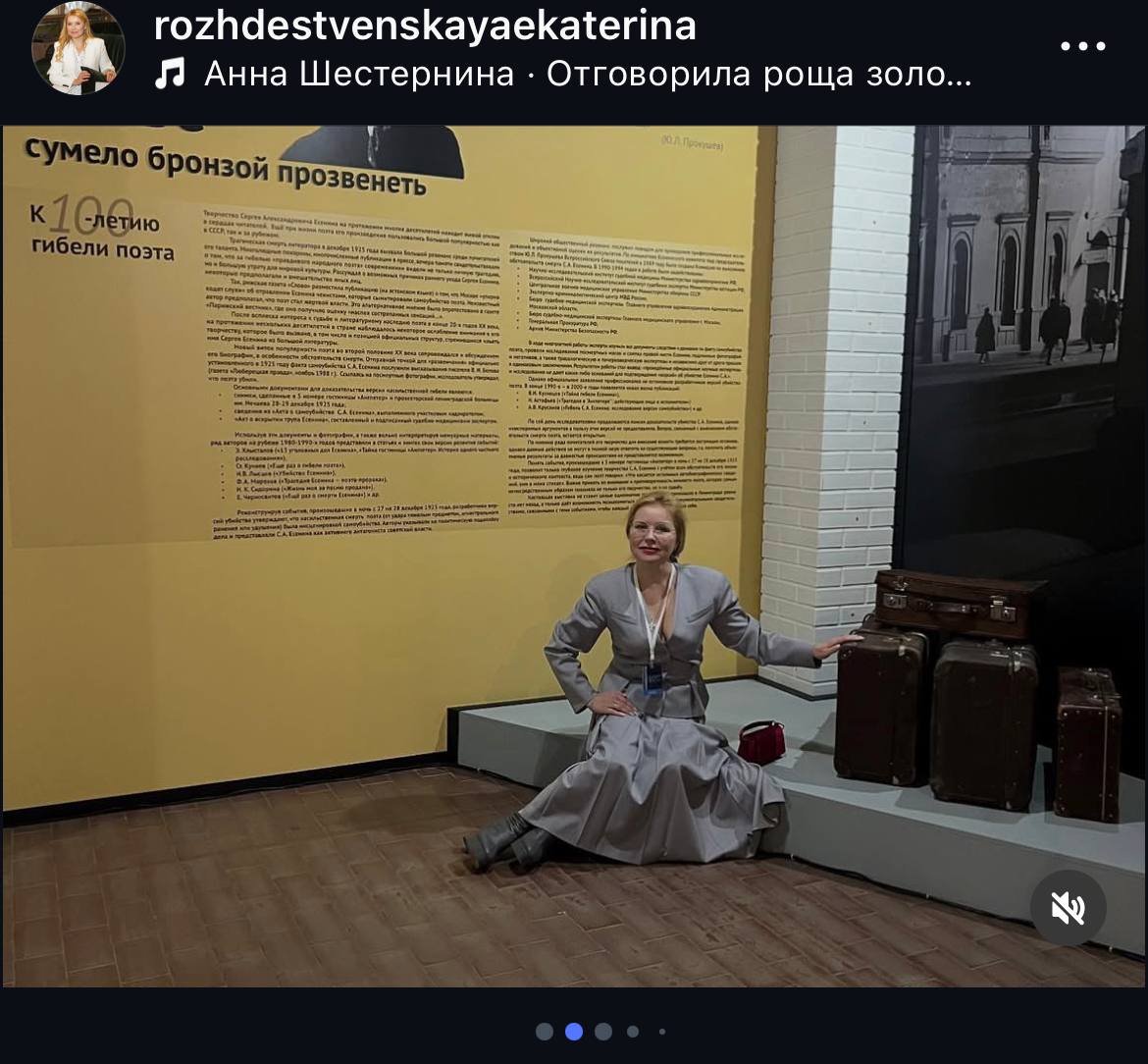 «Сливки соцсетей»: осеннее настроение, литературный круиз и поездка в Костенки