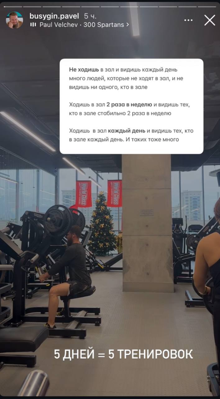 Элиты в соцсетях – спортивная неделя, 25 лет в браке и сочинская собачка
