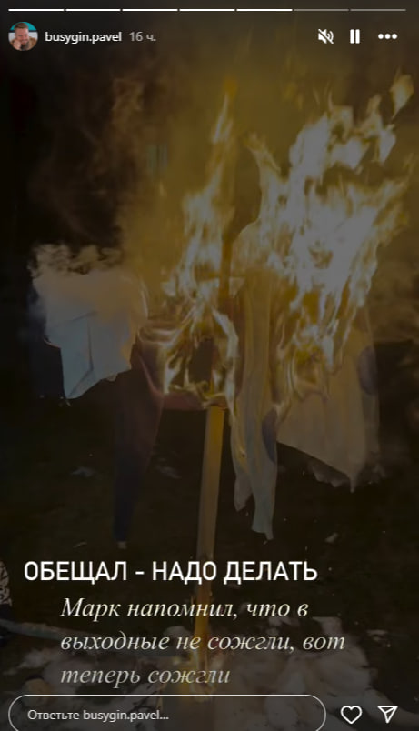 Элиты в соцсетях – памятные даты, запоздалые проводы зимы и теплые поздравления