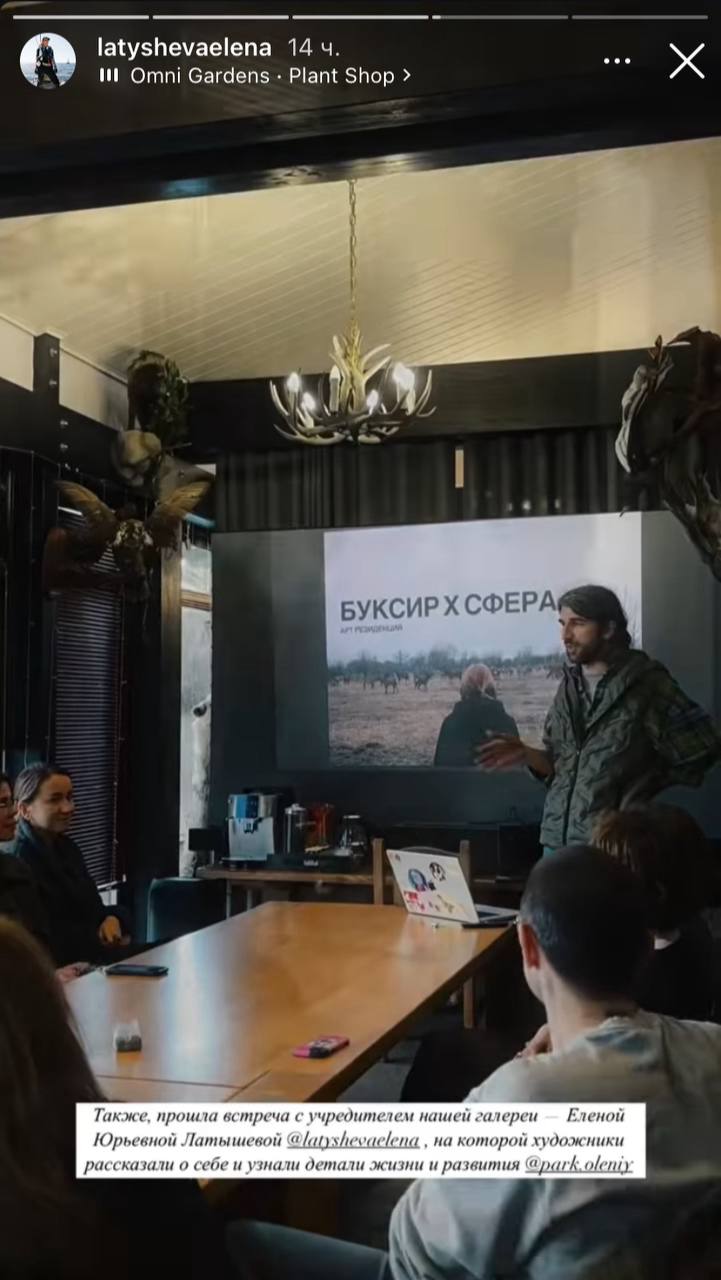 Элиты в соцсетях – деловые встречи, сердечко и сумасшедшие скорости