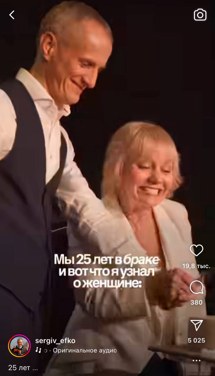 Элиты в соцсетях – спортивная неделя, 25 лет в браке и сочинская собачка