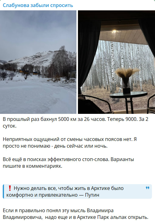 Элиты в соцсетях – деловые встречи, сердечко и сумасшедшие скорости