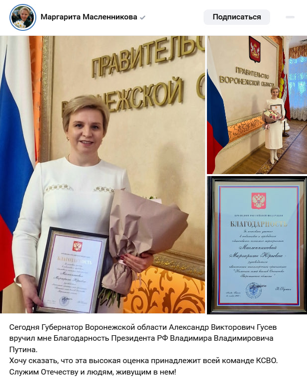 Элиты в соцсетях – рабочие задачи в Китае, активный отдых в горах и президентская награда