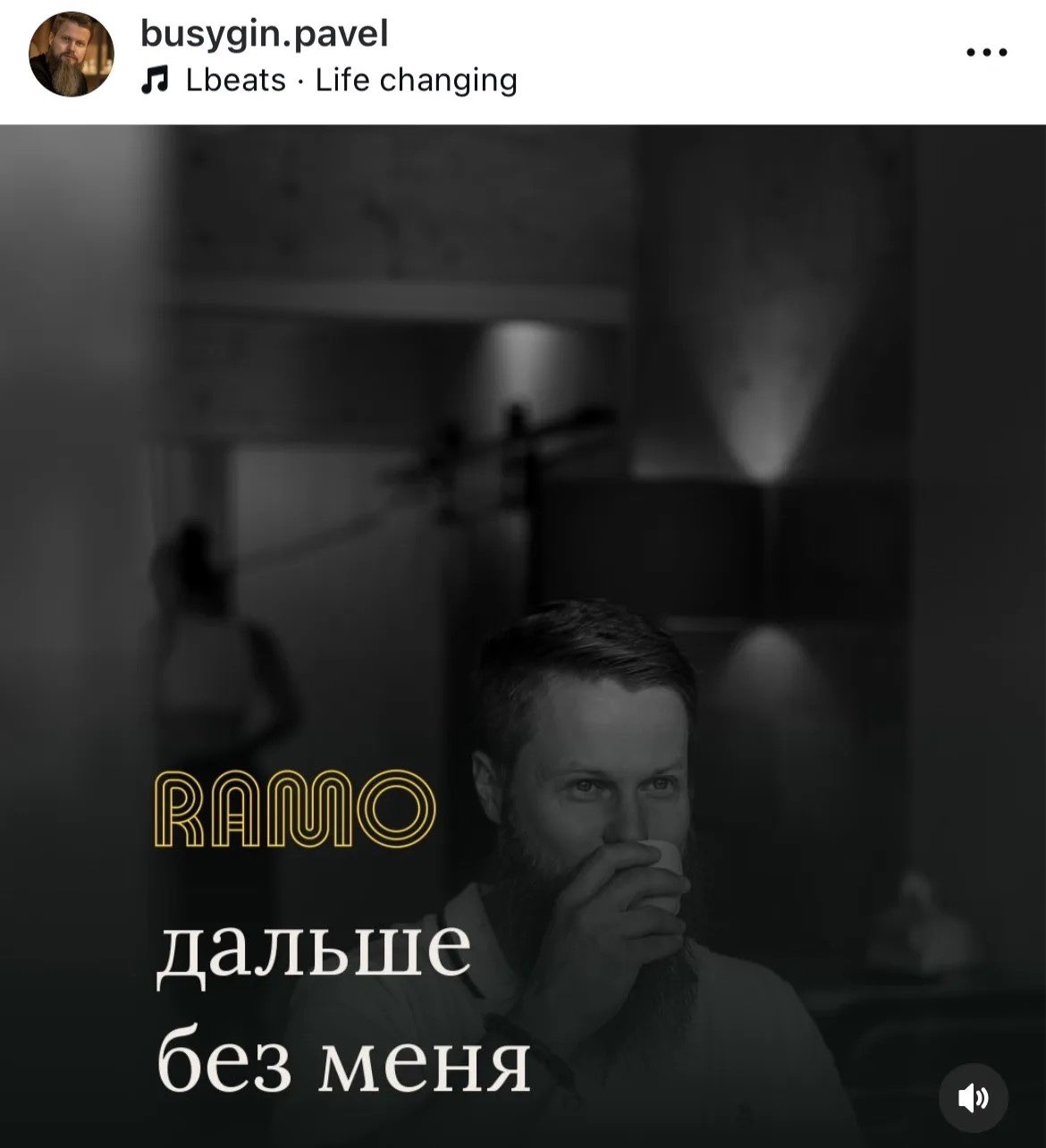 «Сливки соцсетей»: мечта на радио, отдых для «настоящих мужчин» и экскурсия на завод виски