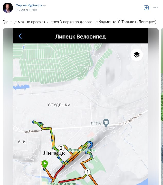 Элиты Черноземья в соцсетях: разборки с Bitrix, подводный мир и чиновник на спорте