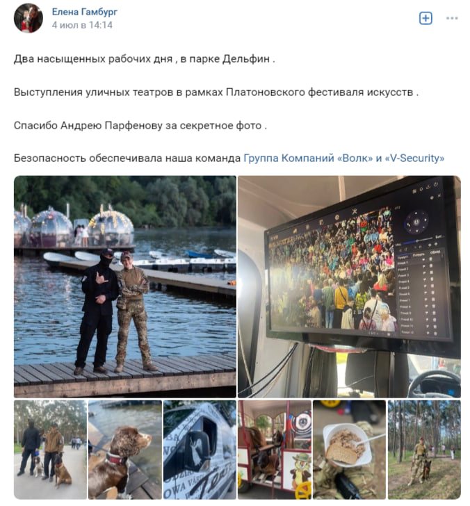 Элиты Черноземья в соцсетях: удаление странички, «лайф-видео» от мэра и ответы на неловкие вопросы