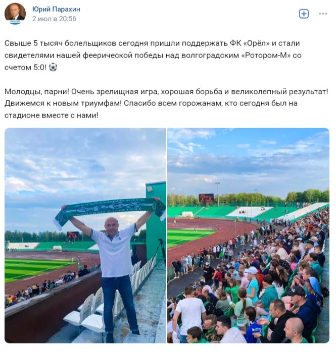 Элиты Черноземья в соцсетях: удаление странички, «лайф-видео» от мэра и ответы на неловкие вопросы