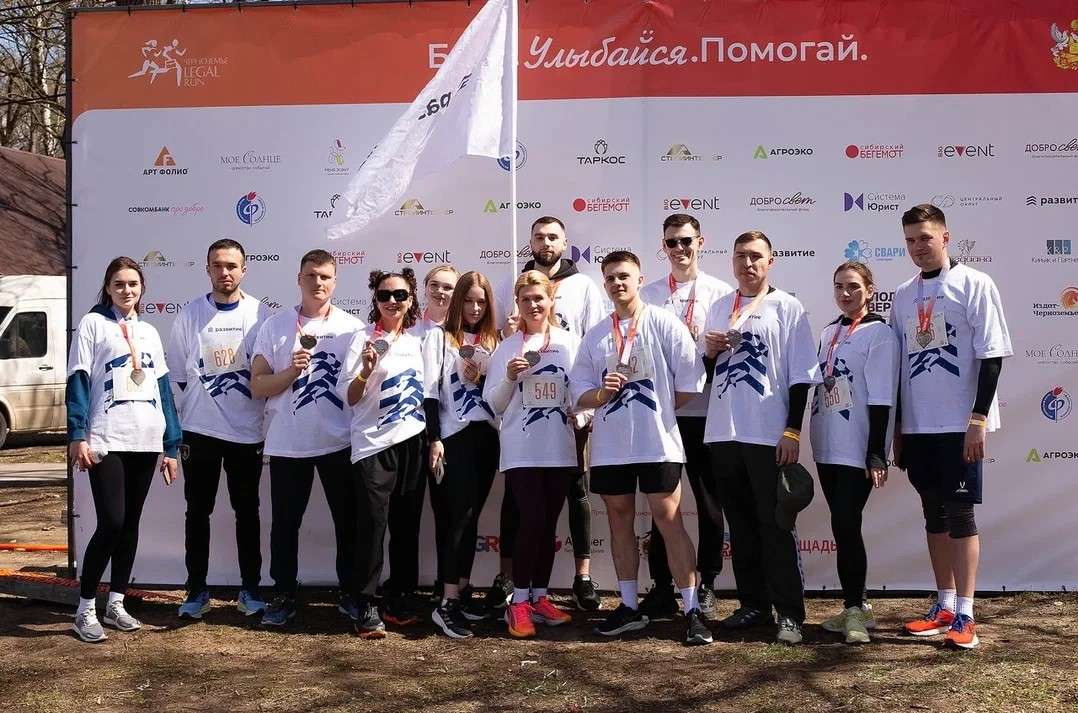 Забег Черноземье Legal Run в Воронеже собрал более 1 млн рублей для подопечных фонда «ДоброСвет»