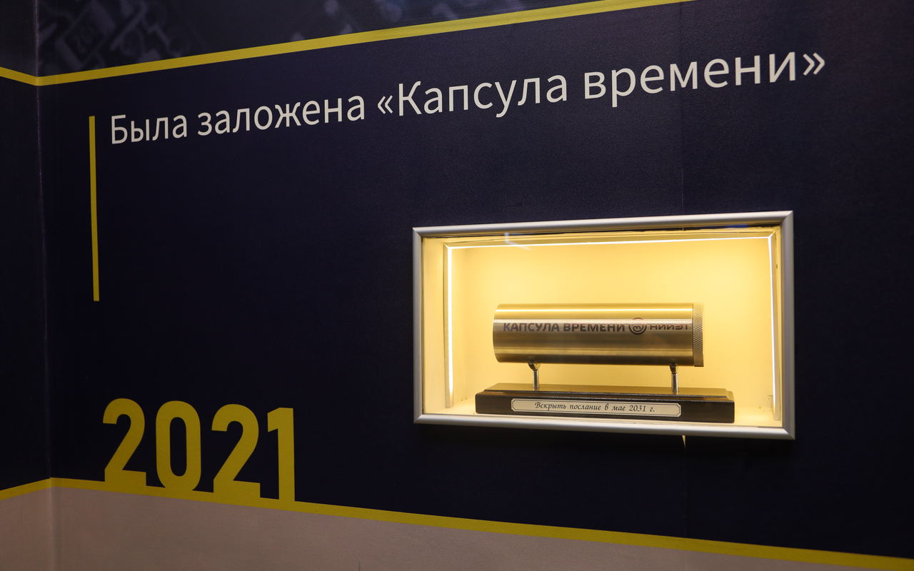 «Многое из кресла чиновника не видно», – глава воронежского НИИЭТ о работе в Минпромторге, новых проектах и капсуле времени