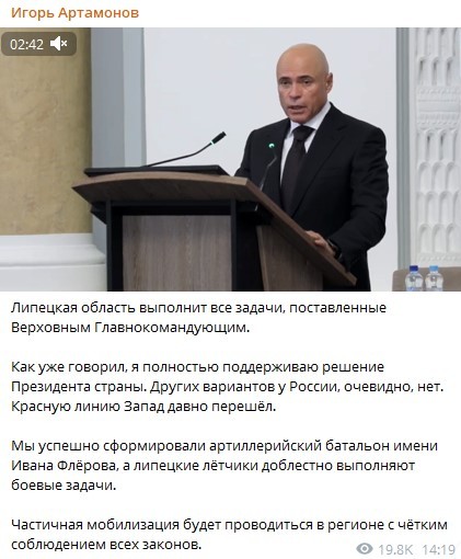 Элиты Черноземья в соцсетях: наличие «настоящих мужчин» и реакция на частичную мобилизацию
