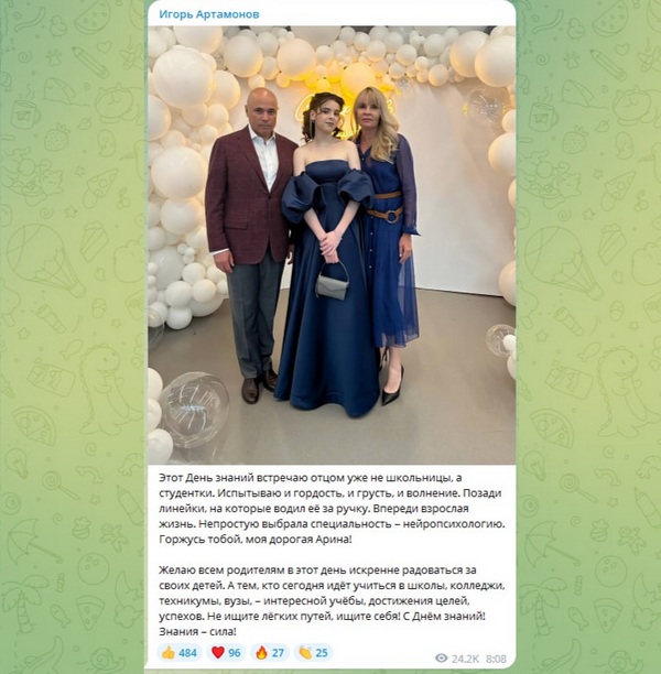 Элиты Черноземья в соцсетях: холодная Самара, лиса на пробежке и взрослая жизнь губернаторской дочки