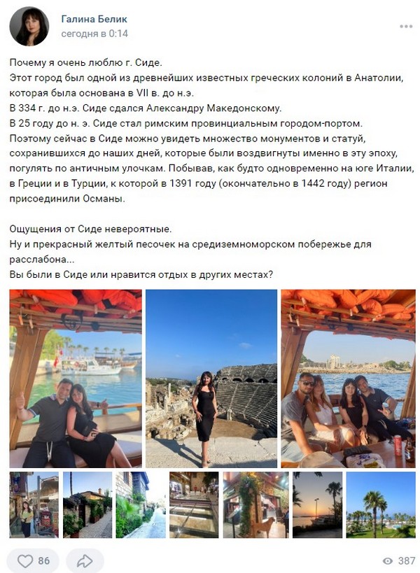 Элиты Черноземья в соцсетях: четверть века в браке, пеший заход мэра и турецкие приключения