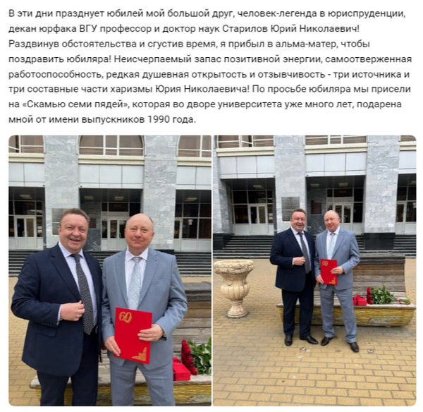 Элиты Черноземья в соцсетях: родительский отпуск, встреча в рюмочной и разочарование в Смоленске