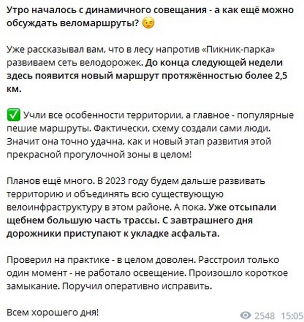 Элиты Черноземья в соцсетях: мечты о турецкой кофейне, глава города на велосипеде и субботник с губернатором