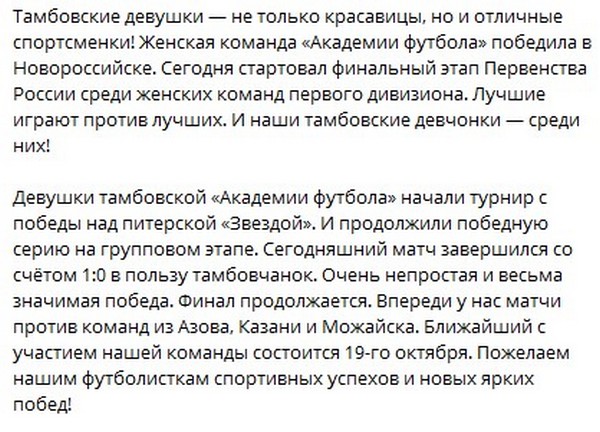 Элиты Черноземья в соцсетях: День отца, обещающий уборку мэр и очистивший Центральный парк глава города