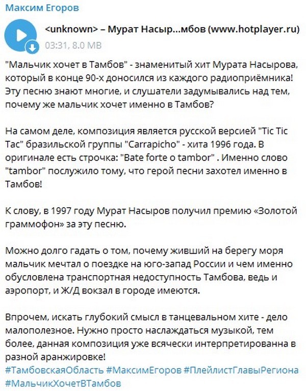 Элиты Черноземья в соцсетях: отдых в солнечном Севастополе, троллинг от губернатора и путь к мечте через сугробы